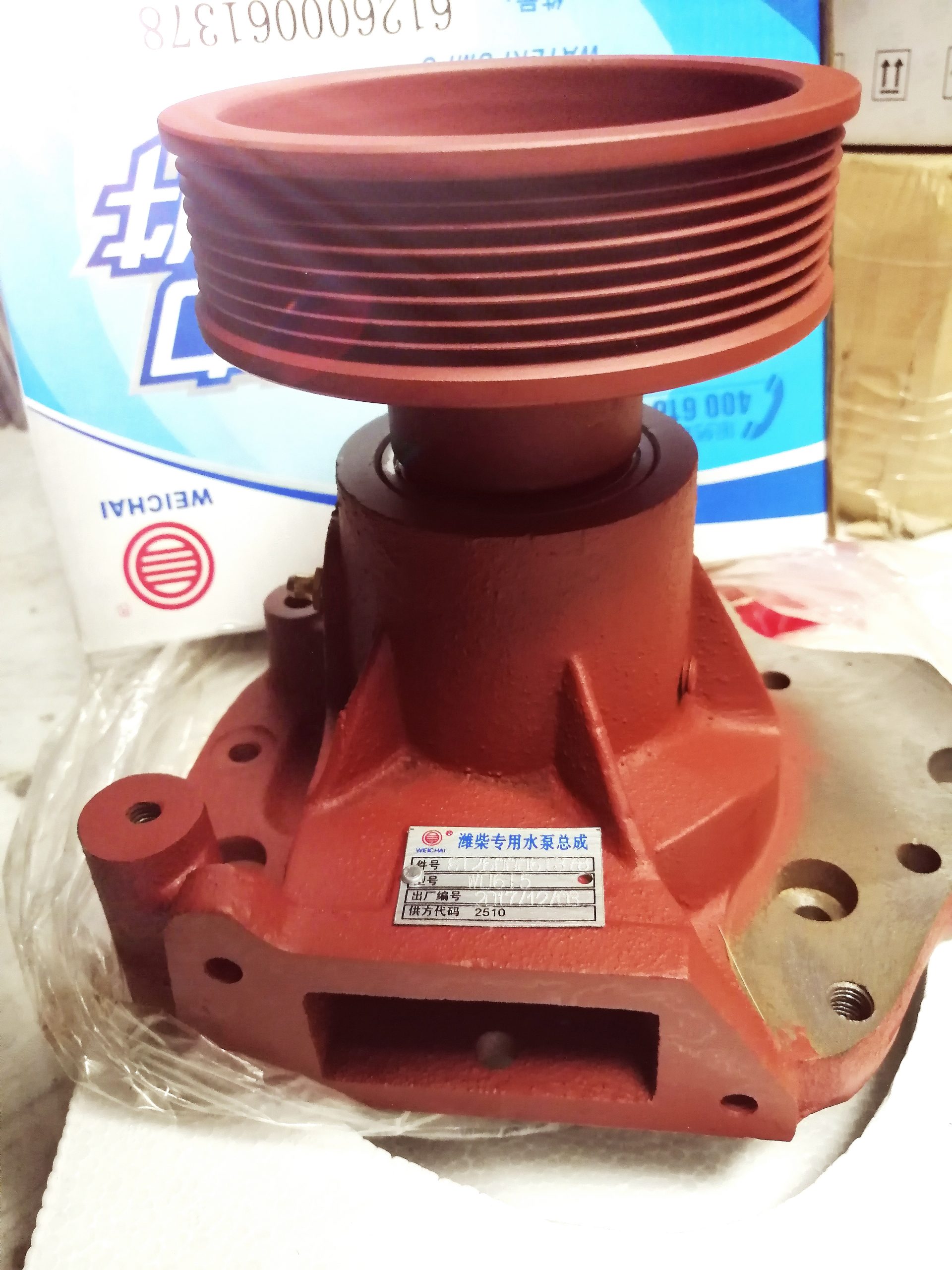 واتر پمپ آمیکو - WEICHAI